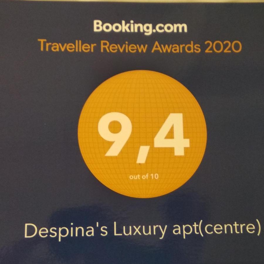 Despina'S Luxury Apt Downtown Ираклион Экстерьер фото